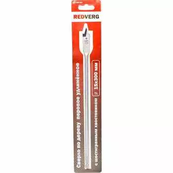 Сверло по дереву REDVERG HCS 15x300мм перовое (600801)