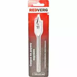 Сверло по дереву RedVerg HCS 18х152мм перовое (600241)