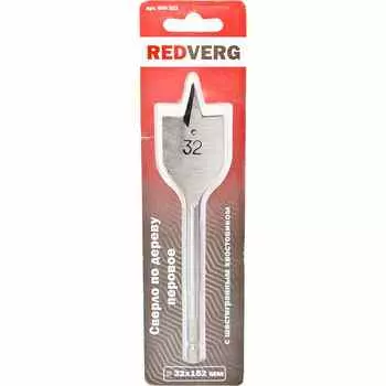 Сверло по дереву REDVERG HCS 32х152мм перовое (600321)