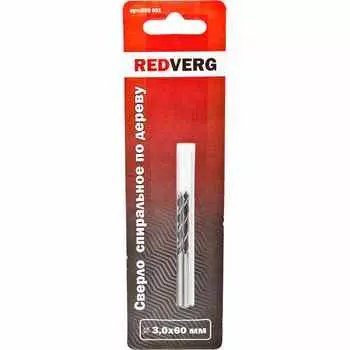 Сверло по дереву REDVERG HCS 3х60мм 2шт (600001)
