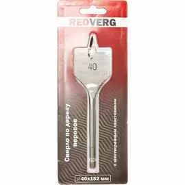 Сверло по дереву RedVerg HCS 40х152мм перовое (600341)