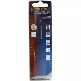 Сверло по металлу Практика 1х34мм (033-376)