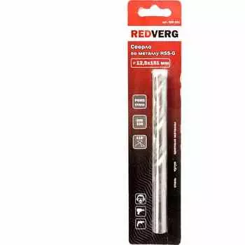 Сверло по металлу REDVERG HSS-G 12.5х151мм (500251)