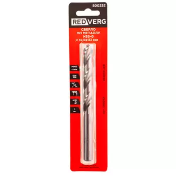 Сверло по металлу REDVERG HSS-G 12.5x151мм (500252)