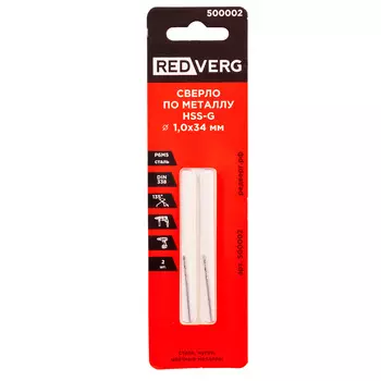 Сверло по металлу REDVERG HSS-G 1x34мм 2шт (500002)