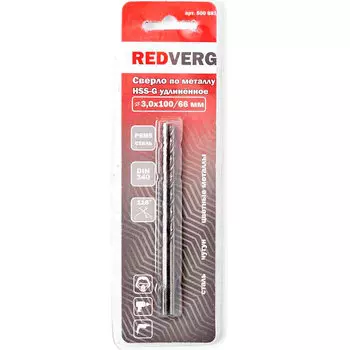 Сверло по металлу REDVERG HSS-G 2.5х95мм 2шт (500871)