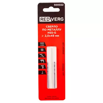 Сверло по металлу REDVERG HSS-G 2x49мм 2шт (500022)