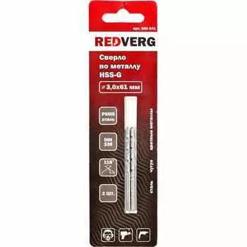 Сверло по металлу REDVERG HSS-G 3х61мм 2шт (500041)