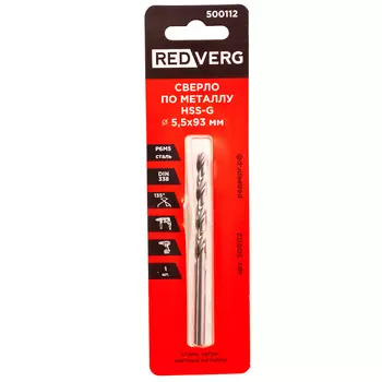 Сверло по металлу REDVERG HSS-G 5.5x93мм (500112)