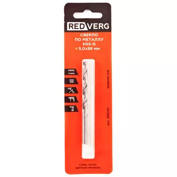 Сверло по металлу REDVERG HSS-G 5х86мм (500101)