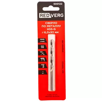 Сверло по металлу REDVERG HSS-G 6x93мм (500122)