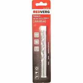 Сверло по металлу RedVerg HSS-G 9х125мм (500181)