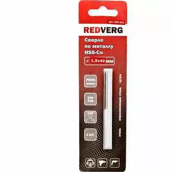 Сверло по металлу REDVERG HSS-Со 1.5х40мм 2шт (500301)
