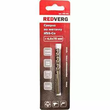 Сверло по металлу REDVERG HSS-Со 3.5х70мм 2шт (500351)