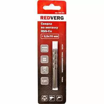 Сверло по металлу REDVERG HSS-Со 3.2х65мм 2шт (500341)