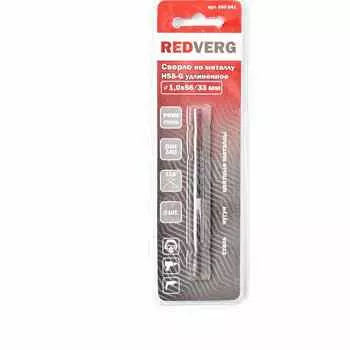 Сверло по металлу REDVERG HSS-Со 9.5х125мм (500481)