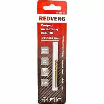 Сверло по металлу REDVERG HSS-TiN 2х49мм 2шт (500591)