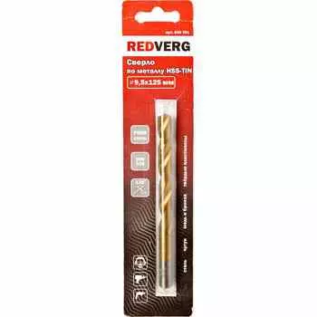 Сверло по металлу REDVERG HSS-TiN 9.5х125мм (500761)