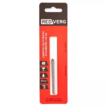 Сверло по стеклу и керамике REDVERG 6мм (700091)