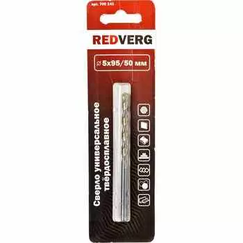 Сверло универсальное REDVERG 5х95мм (700141)