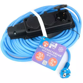 Удлинитель PowerCube PC 16А 20м (PC-3GF-R-20(IP))