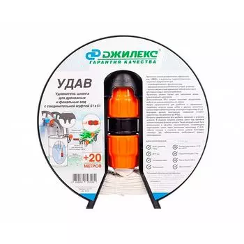 Удлинитель шланга Джилекс Удав 51х51 20м
