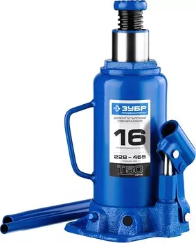 ЗУБР 16 т, 228 - 465 мм, бутылочный гидравлический домкрат, Профессионал (43060-16)