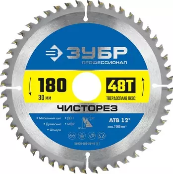 ЗУБР Чисторез, 180 x 30 мм, 48Т, пильный диск по дереву, Профессионал (36905-180-30-48)