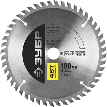 ЗУБР Чистый рез, 180 х 20 мм, 48Т, пильный диск по дереву, Профессионал (36852-180-20-48)