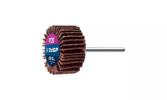 ЗУБР d 30 x 15 мм, P120, на шпильке d 3.2 мм, круг шлифовальный лепестковый, Профессионал (36600-120)