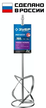 ЗУБР М14, d160 мм, насадка-миксер для тяжелых растворов снизу-вверх, Профессионал (МНТ-П160)