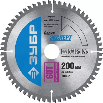 ЗУБР Мультирез, 200 x 30 мм, 60Т, пильный диск по алюминию, Профессионал (36907-200-30-60)