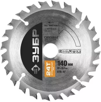 ЗУБР Оптимальный рез, 140 х 20 мм, 24Т, пильный диск по дереву, Профессионал (36851-140-20-24)