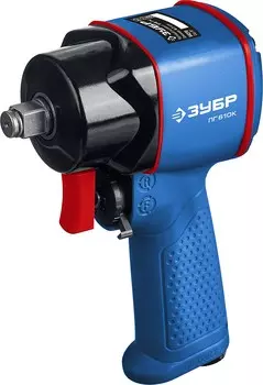 ЗУБР ПГ-610К, 1/2, 610 Н·м, ударный пневматический гайковерт, Профессионал (64270)+M675