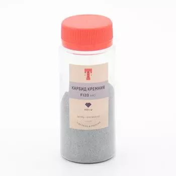 Карбид кремния F120, 53-54С черный 100гр, ЖУК