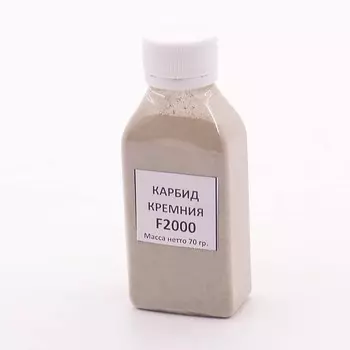 Карбид кремния F2000, 70 гр. Венев
