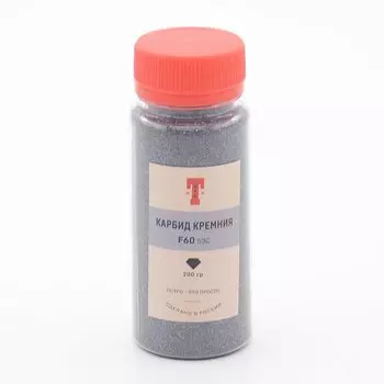 Карбид кремния F60, 53-54С черный 200гр, ЖУК