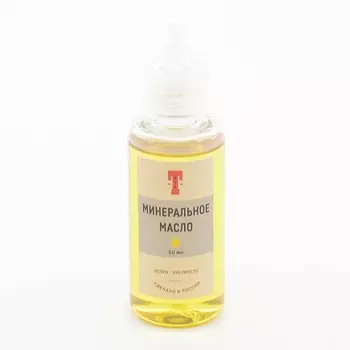 Масло минеральное для заточки 50 мл., ЖУК