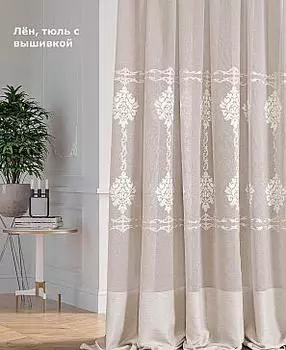 Дроу-17 - 250 см