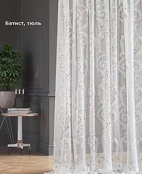 Дроу-30 - 250 см