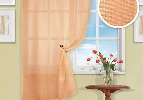 Гоир (оранж.)