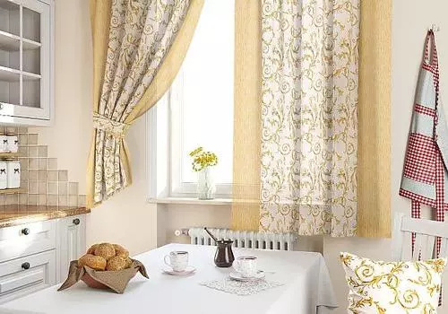 Гуте