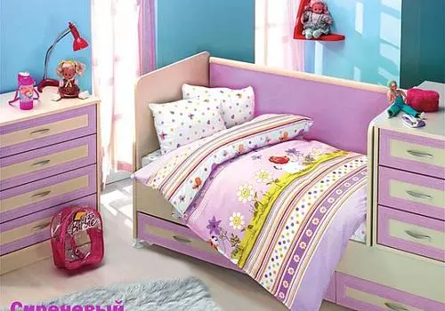 Квирти (сиреневый)