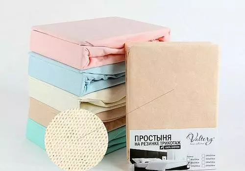 Рондор (персиковый)
