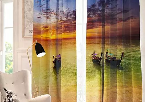 Рыа Ханг Йао