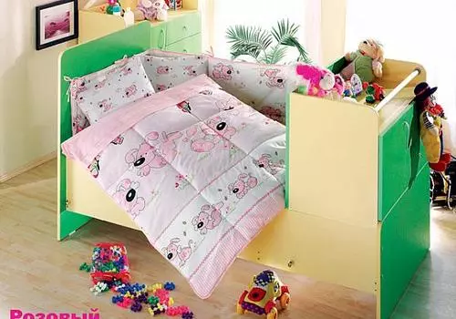 Севимли (розовый)