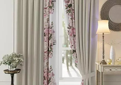 Виржили (бежевый). Подшит: 230 см