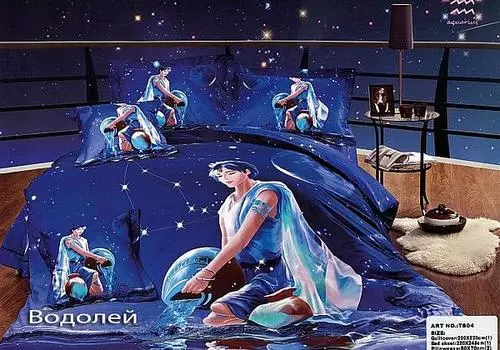 Водолей