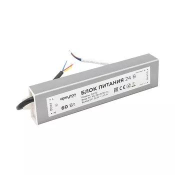 Блок питания Apeyron 24V 60W IP67 2,5A 03-112