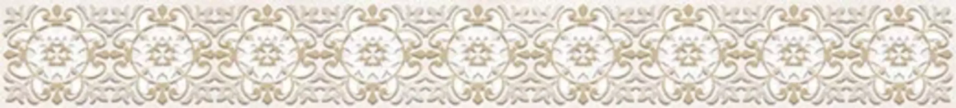 Бордюр Cersanit Atria AN1J011, 5 х 44 см, бежевый